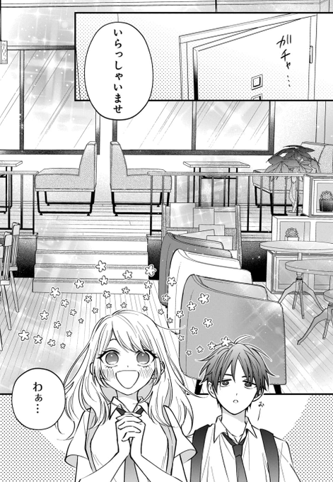理想の彼氏のはずなのに を含むマンガ一覧 ツイコミ 仮 理想の彼氏のはずなのに を含むマンガ一覧 ツイコミ 仮