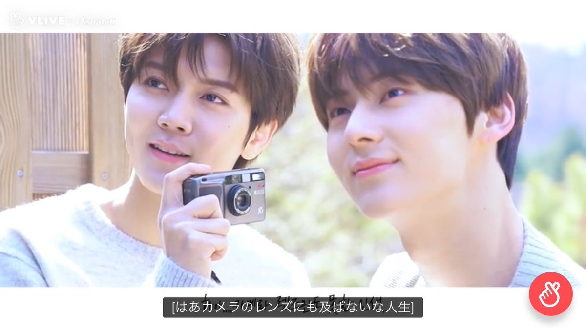 Kpopおもしろ字幕bot Nu Est はあカメラのレンズにも及ばないな人生