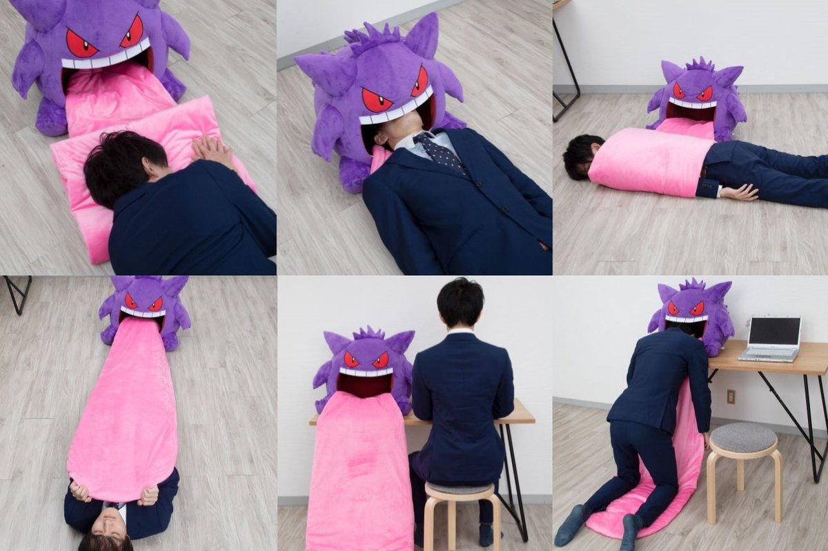Pokeshopper's tweet photo. Pokeshopper Update : We have now catalogued all images for the new Pokémon Gengar P-Bandai Cushion with rollout tongue. Details in full @ https://t.co/NrIThYMf50 https://t.co/FPNkmS4xan