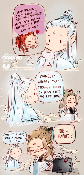 GIFT FROM SUIBIAN.

WangJi didn't want BiChen to wear anything "sexy" so he put the gift away....but forgot to hide it from ChenQing. OvO;

#忘情隨塵 