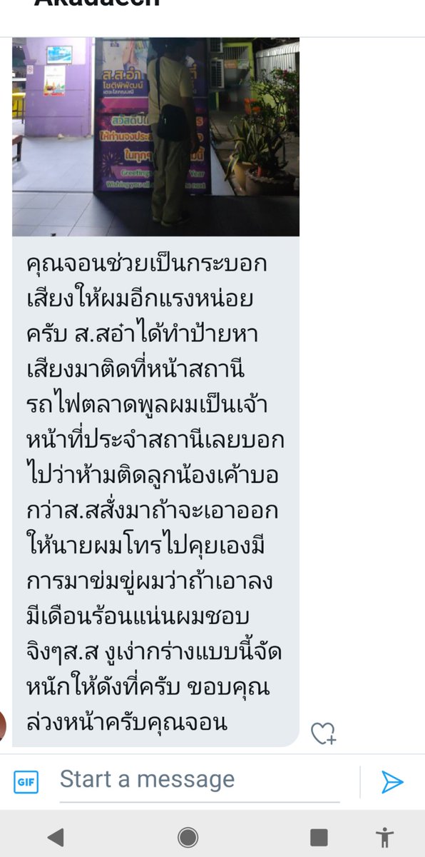 John Winyu tweet media