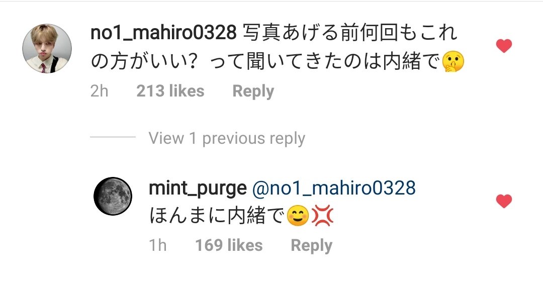 PortalBugvel's tweet photo. [TRAD]
Comentário do #Mahiro no post do #Minato

Mahiro: "É segredo mas antes de postar essa foto, ele perguntou várias vezes 'esta aqui está melhor?' 🤫"
Minato: "Realmente é um segredo 😊💢"

#BUGVEL #REBRA @bugvel_official https://t.co/BHNnlNoaOL