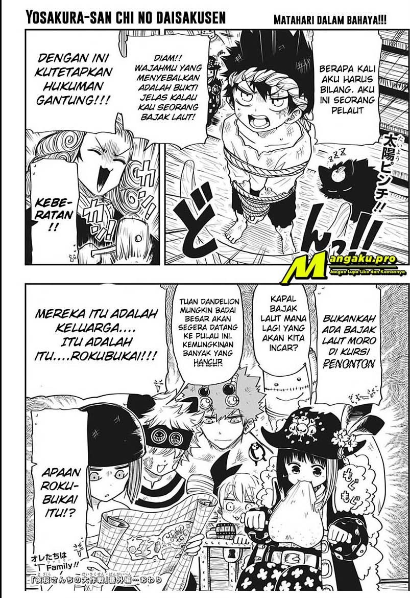 mangarupa's tweet photo. #Manga One Piece #chapter1000.5
1/5

#mangarupa #onepiece
Translator: Mangaku https://t.co/gK9Hkz4ZOz