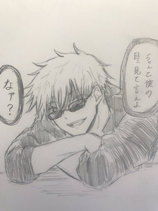 「そのネックレスは誰から貰ったのかって聞いてんだよ」
一通り尋問した後は多分0が5つか6つくらいのファビュラスなお値段のネックレスをプレゼントされるし、元々つけていたやつは無下限かなんかでバッキバキに千切られてる。ご愁傷様。
 #病みのじゅじゅプラス
#じゅじゅプラス 