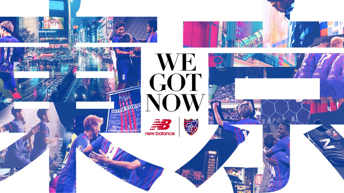 Fc東京 オフィシャルショップ Es Fctokyo Twitter