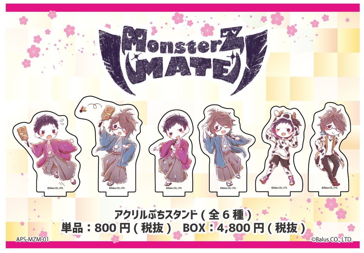 激安/新作 めろたん様専用 チケット 国内アーティスト - www
