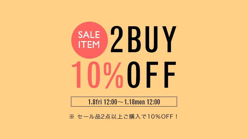 NY_online's tweet photo. ＼《2BUY10％OFF》キャンペーンスタート🎊／

セール商品2点以上のご購入で【さらに10％OFF】‼️ 本格的な寒さの今「ジャストで着られるアイテム」がお買い得に！
期間は1月18日(月)正午まで
お見逃しなく！
https://t.co/WZj2Zfli1B https://t.co/cmh6amoRu6