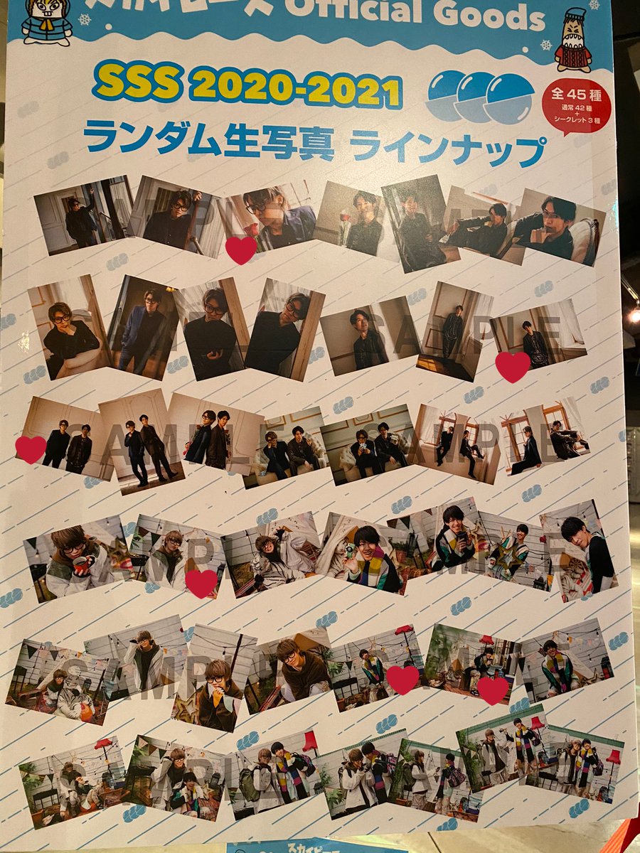 スカイピース 公式生写真 あどけな