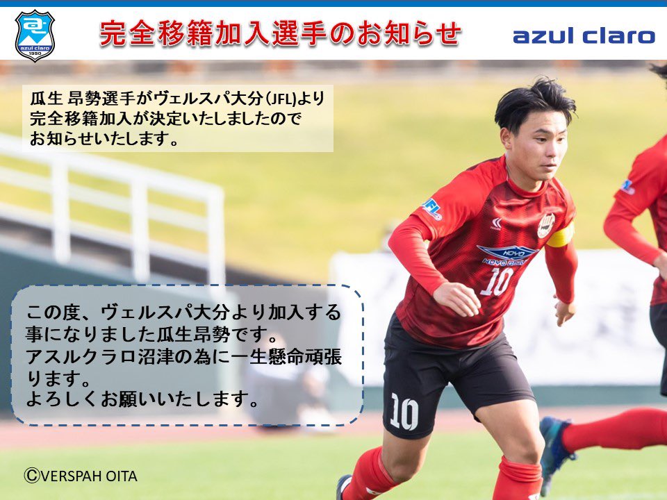 薗田 卓馬 Takuma Sonoda 0614takuman Twitter