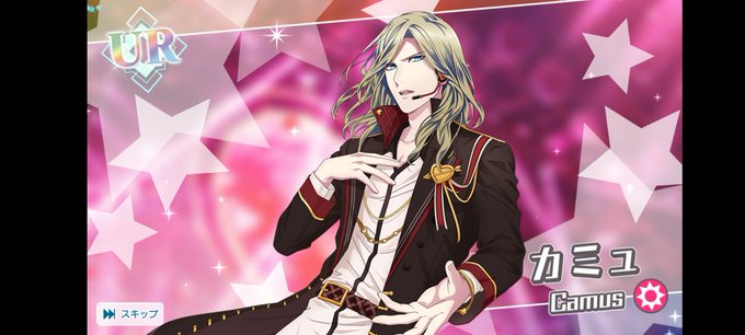 カミュのtwitterイラスト検索結果