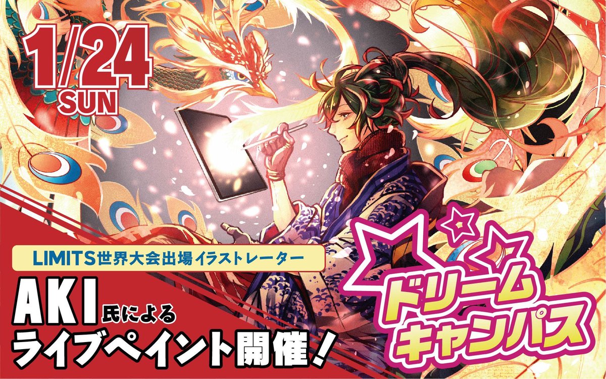 名古屋デザイナー学院 オープンキャンパス 21年 名古屋デザイナー学院の授業も本日よりスタートです どんな学校なのか知る為に オープンキャンパス1月開催 1 17 日 1 24 日 1 30 土 参加申し込みはコチラ T Co