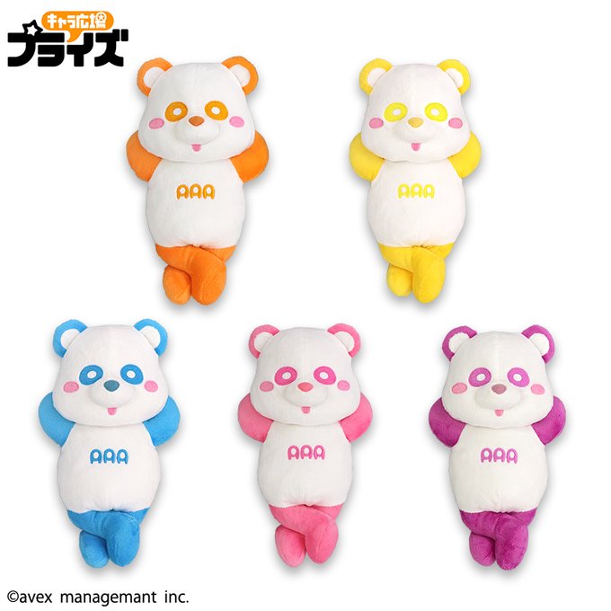 フリュー公式 Prize Info Furyu Prize Page 5 Twilog