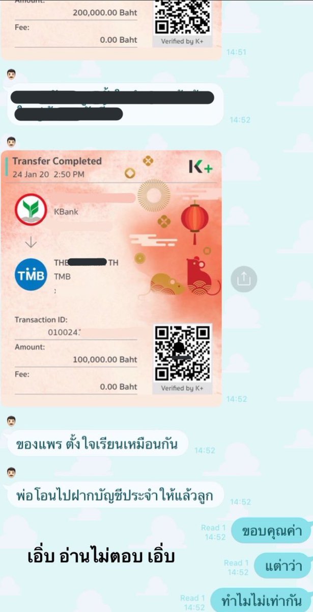 บ่าได้ทำคอนเท้น อวดพี่ลงทุกวันอยู่แระ รอบนี้ไม่รู้รีไรกันคร่า // เงินถ้าไม่ได้จากมันก็ได้จากพ่อกั๊บ555555