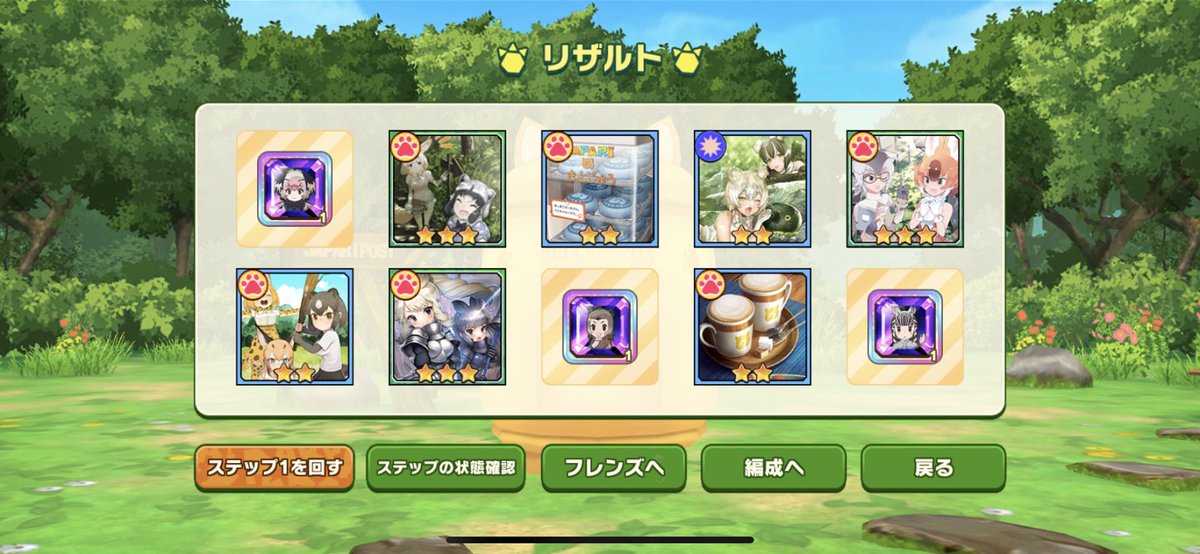 ラムネス 今頃雪原探検隊隊長 0演出 0星4 ふーざーけーるーなー Biim けもフレ3 けものフレンズ3
