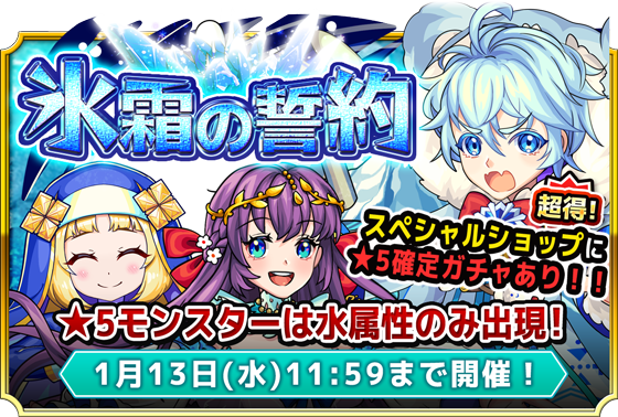 公式 モンドラ日記 100万dl突破 Mondra R Twitter