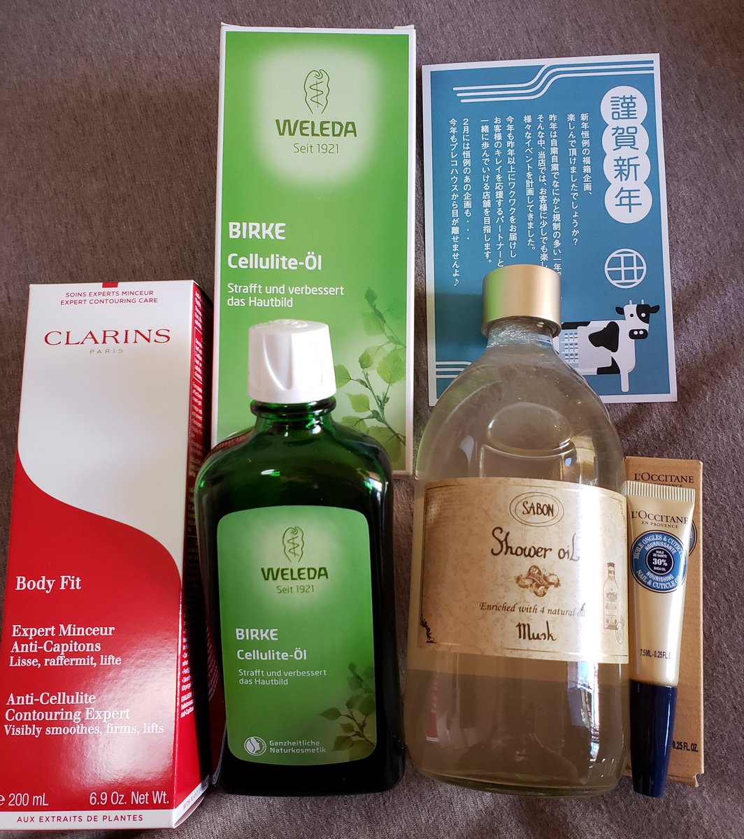 たえ プレコハウスの福箱限定5箱5000円ボティケア箱届きました 中身謎箱も迷いましたが夏箱が微妙だったので クラランスボディフィット0ml ヴェレダホワイトバーチオイル0 Ml Sabonシャワーオイルムスク500ml L Occitaneシア ネイルオイル7 5ml 使用