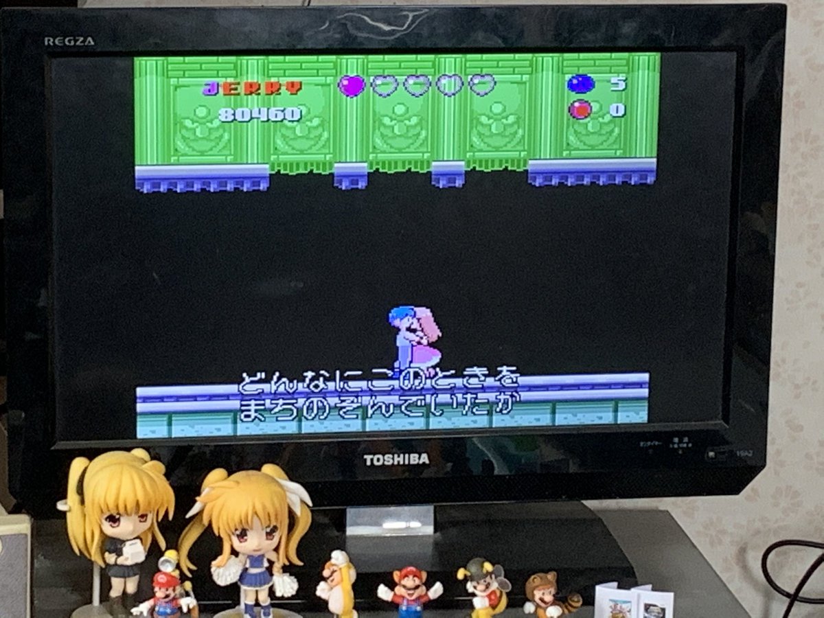 majifate_2012's tweet photo. Jerry Boy エンディング画面
#レトロコンシューマー愛好会
#レトロコンシューマー愛好会スーファミ部
#JerryBoy
#スーパーファミコン https://t.co/4QDLTmtfZg