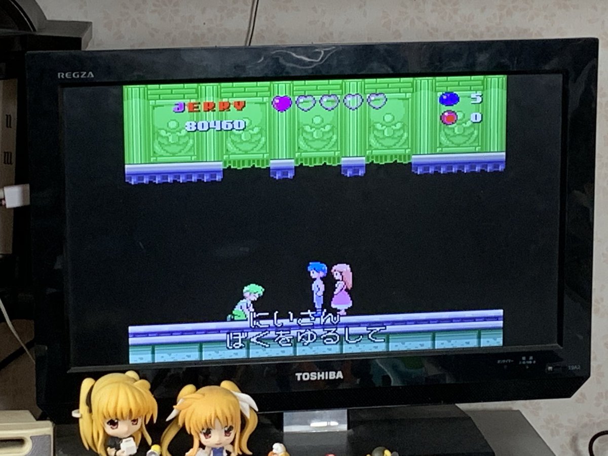 majifate_2012's tweet photo. Jerry Boy エンディング画面
#レトロコンシューマー愛好会
#レトロコンシューマー愛好会スーファミ部
#JerryBoy
#スーパーファミコン https://t.co/4QDLTmtfZg