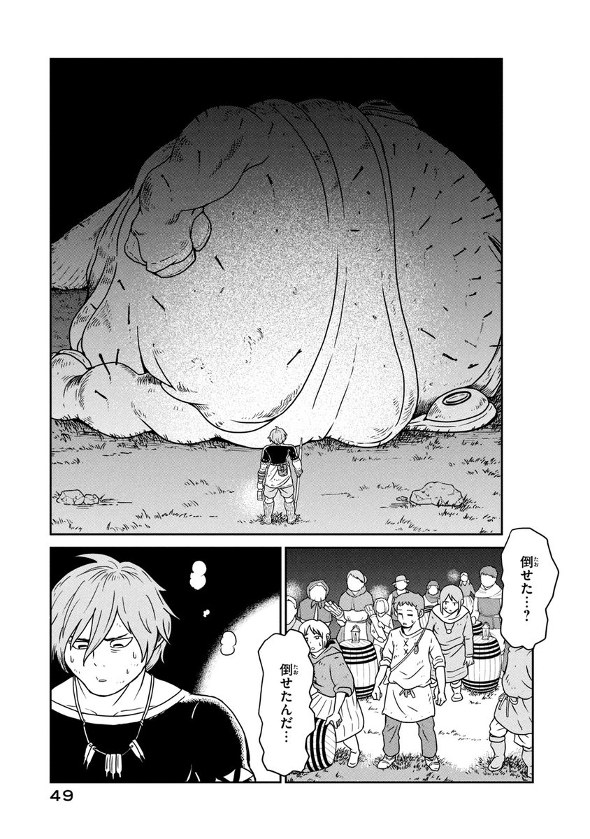 12/15) 」左藤真通の漫画