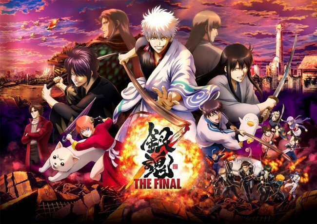 Jec The Very First Gintama The Final Premiere Screening In Japan Has Ended 銀魂は永久に不潔です アニメ銀魂スタッフにありがと T Co Zeewha5vw8 Twitter Jec The Very First Gintama The Final Premiere Screening In Japan Has Ended 銀魂は永久に不潔です アニメ銀魂スタッフにありがと T Co Zeewha5vw8 Twitter