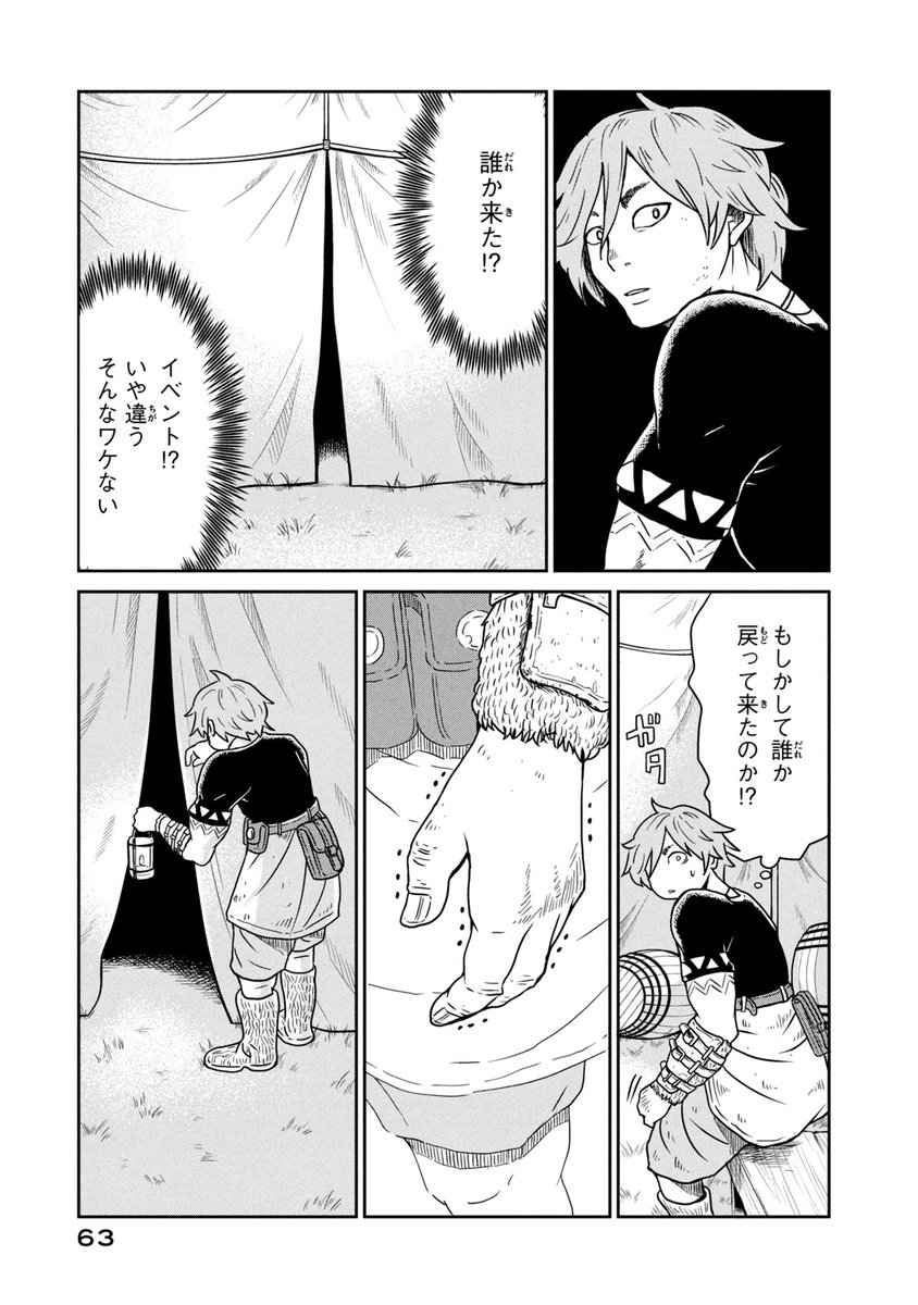 (15/15) 