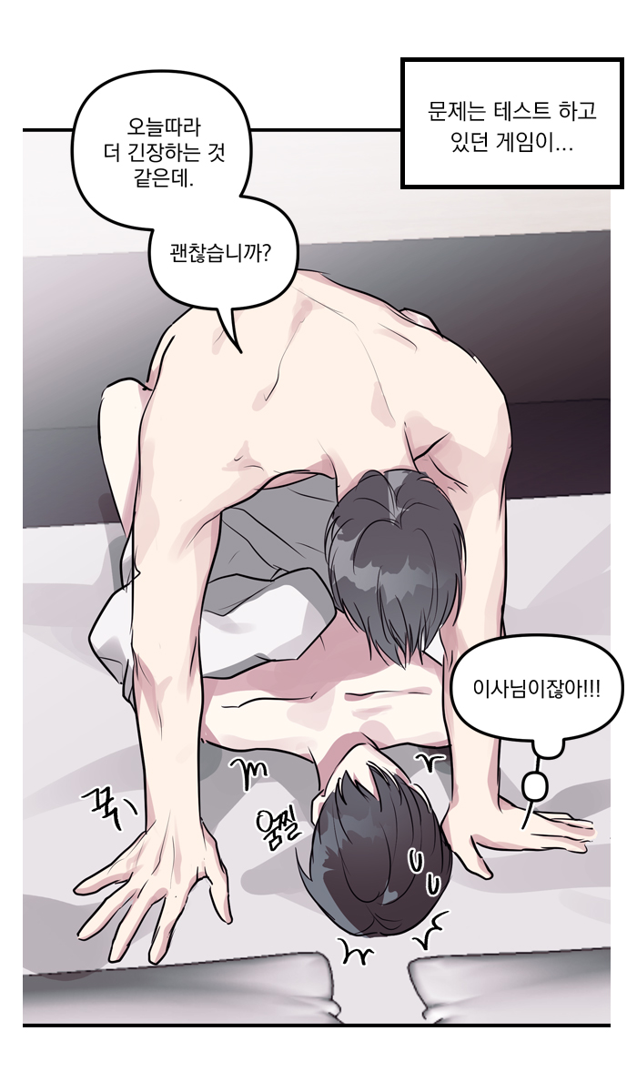 Bookcube's tweet photo. ♥러브모드 이벤트가 발생합니다♥
시스템 오류로 현실로 침범해 버린 게임!
공략 캐릭터로 등록된 사람과 XX해야만 한다고…!?

#비엘 #BL웹툰 #1월10일_오픈
#다공일수 #모럴리스 #고수위 #은근즐기수

필효 [스택 오버플로우] 무료보기👉 https://t.co/m5iCGzos4C https://t.co/4gMncMaGUq