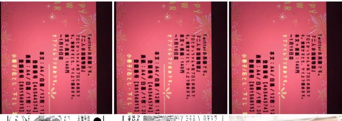 @ohkinoshita071 大木ノ下さんはじめまして!こちらこそ登録ありがとうございます...いつも作品拝読してます...🙏😭💕
登録されたと知って、番号の画像を勢い余って3回保存してました(アルバムの証拠画像)😌💕💦
これからも作品楽しみにしています....!! 