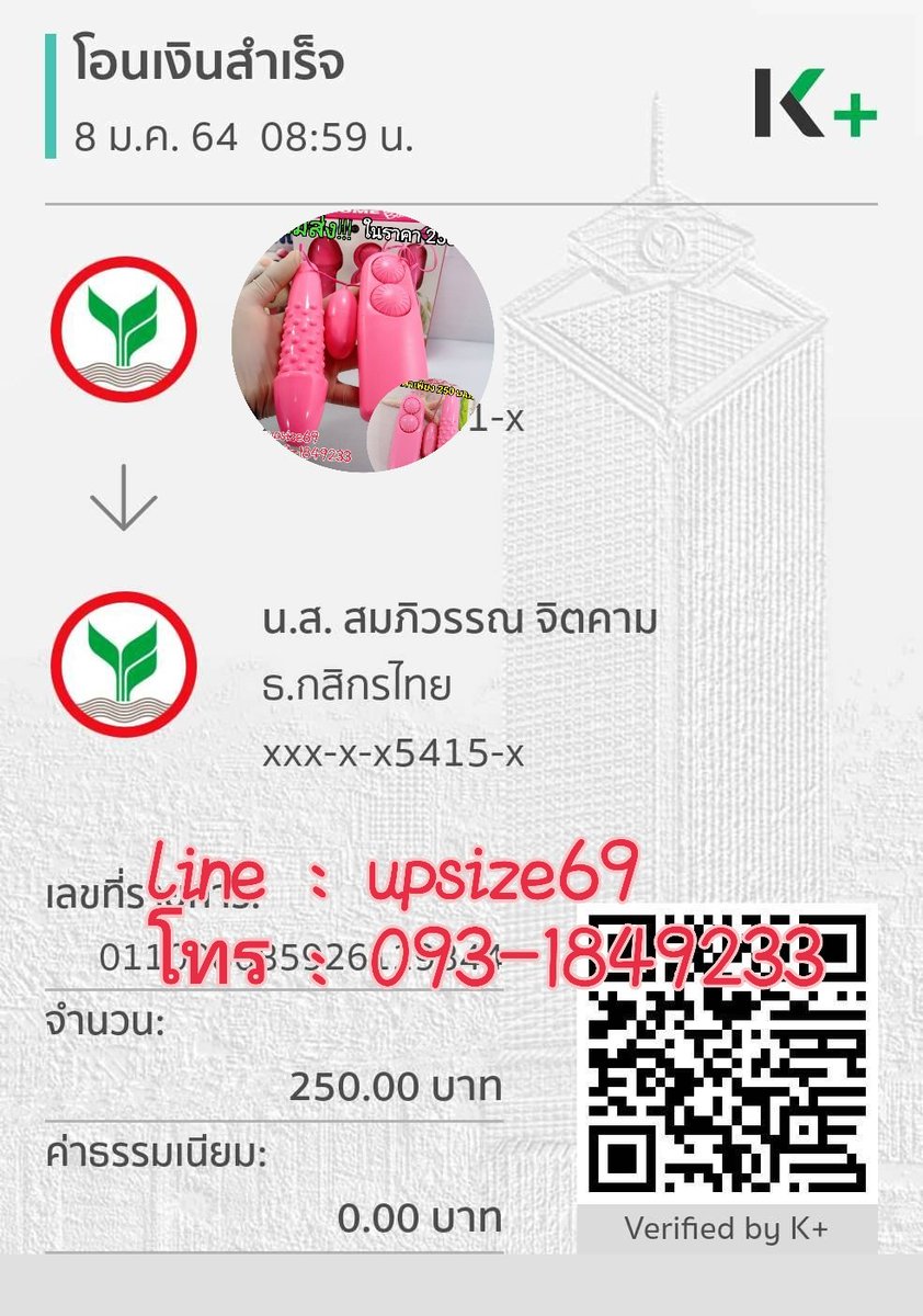 Sextoy77549741's tweet photo. 🙏🏻🙏🏻ขอบพระคุณลูกค้ามากๆค่ะ #ที่อุดหนุนสินค้าของร้านเรา🙏🏻🙏🏻
#ส่งรอบต่อไป วันที่ 09 / 01 / 64

📌หากลูกค้าต้องการสั่งซื้อด่วน📌
รบกวนติดต่อทางไลน์นะคะ

หรือโทร 📞 093-1849233
https://t.co/39bAtUvArk https://t.co/ChxkadqQ3v