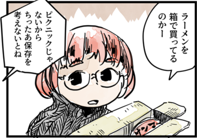 劇場版パトレイバー2のtwitterイラスト検索結果