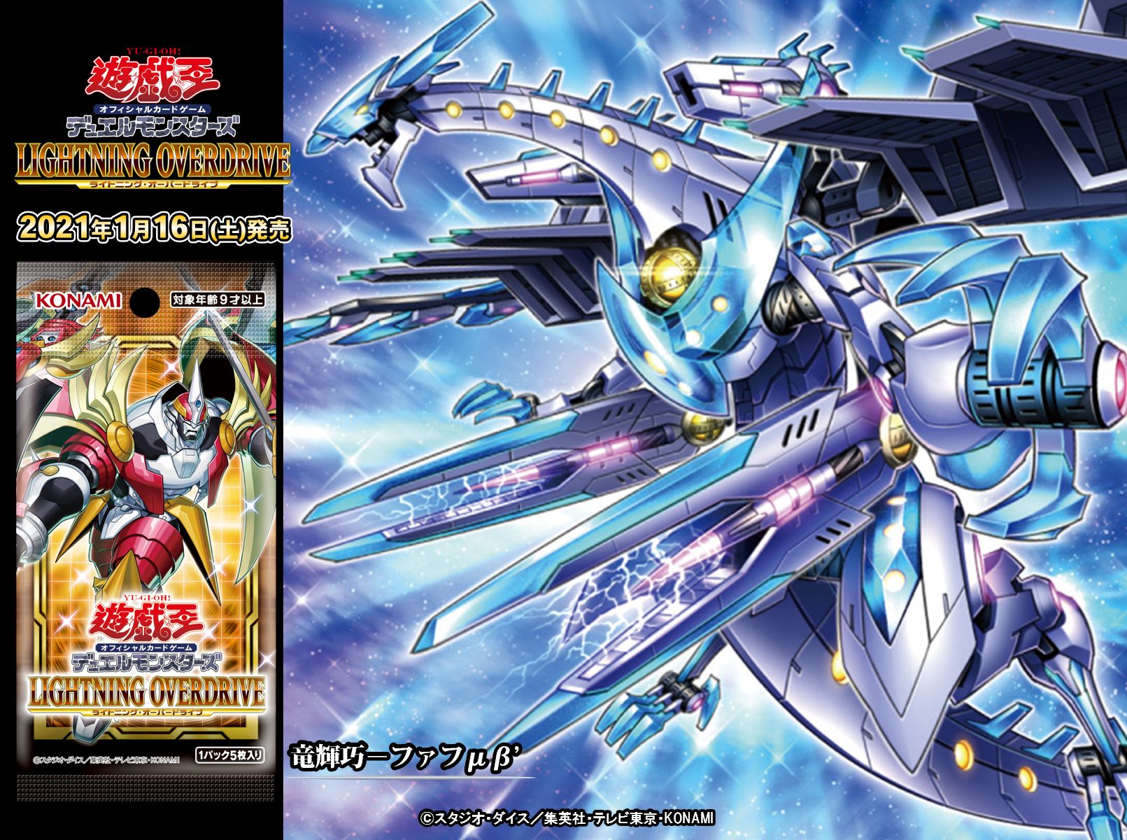 公式】遊戯王OCG on X: 公式】遊戯王OCG on X: