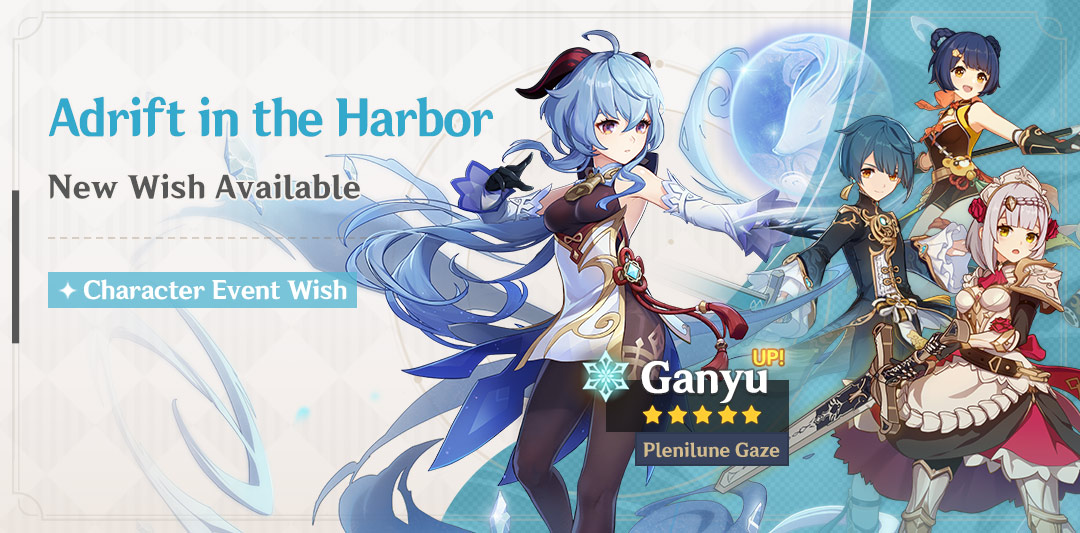 Travelers, stock up on weapons and characters in the event wish 'Adrift in the Harbor' to make your party stronger in combat!

#GenshinImpact