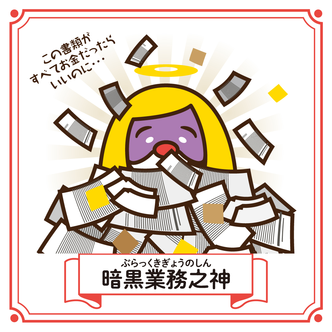 満員電車の漫画ツイートまとめ Comic Diggin