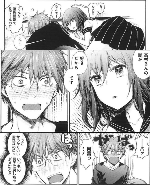 近い 