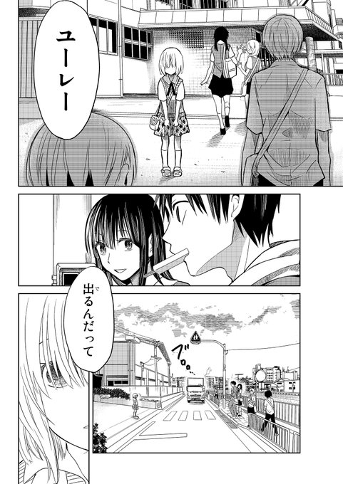 Popular Tweets Of 町田とし子 12月24日新連載 1 Whotwi Graphical Twitter Analysis Popular Tweets Of 町田とし子 12月24日新連載 1 Whotwi Graphical Twitter Analysis