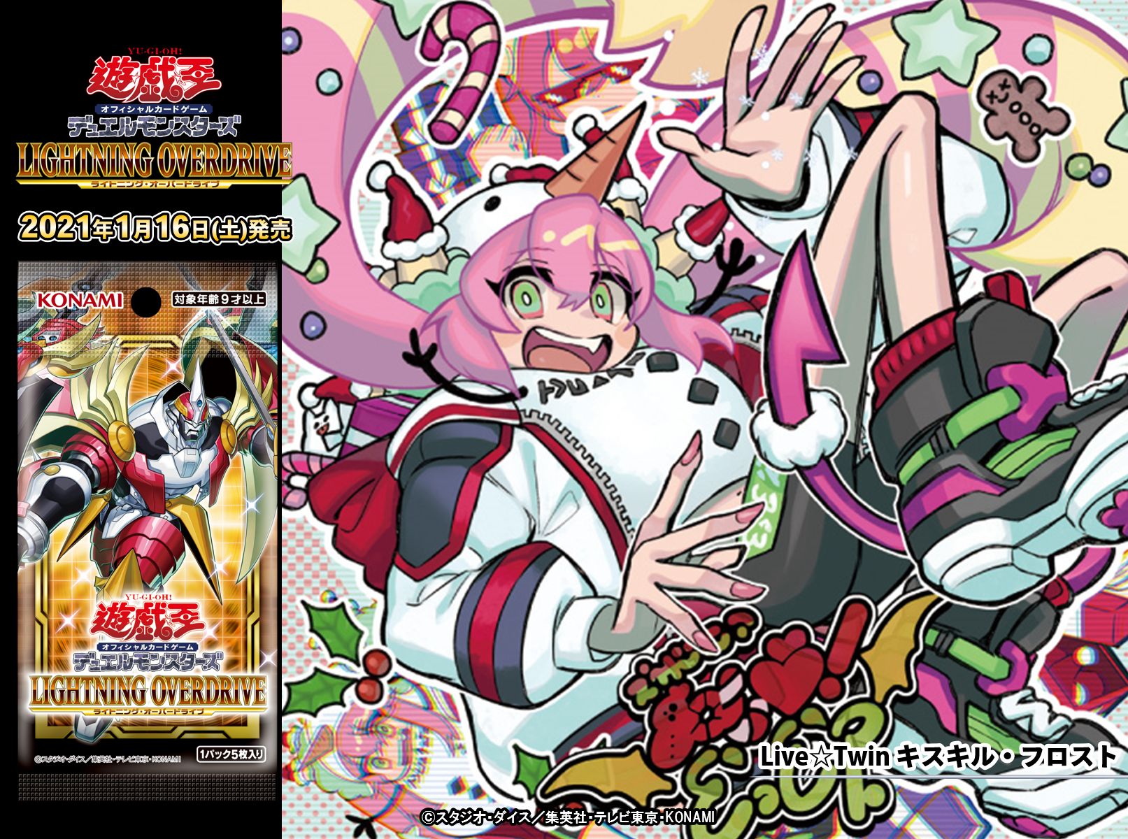 公式】遊戯王OCG on X: 公式】遊戯王OCG on X: