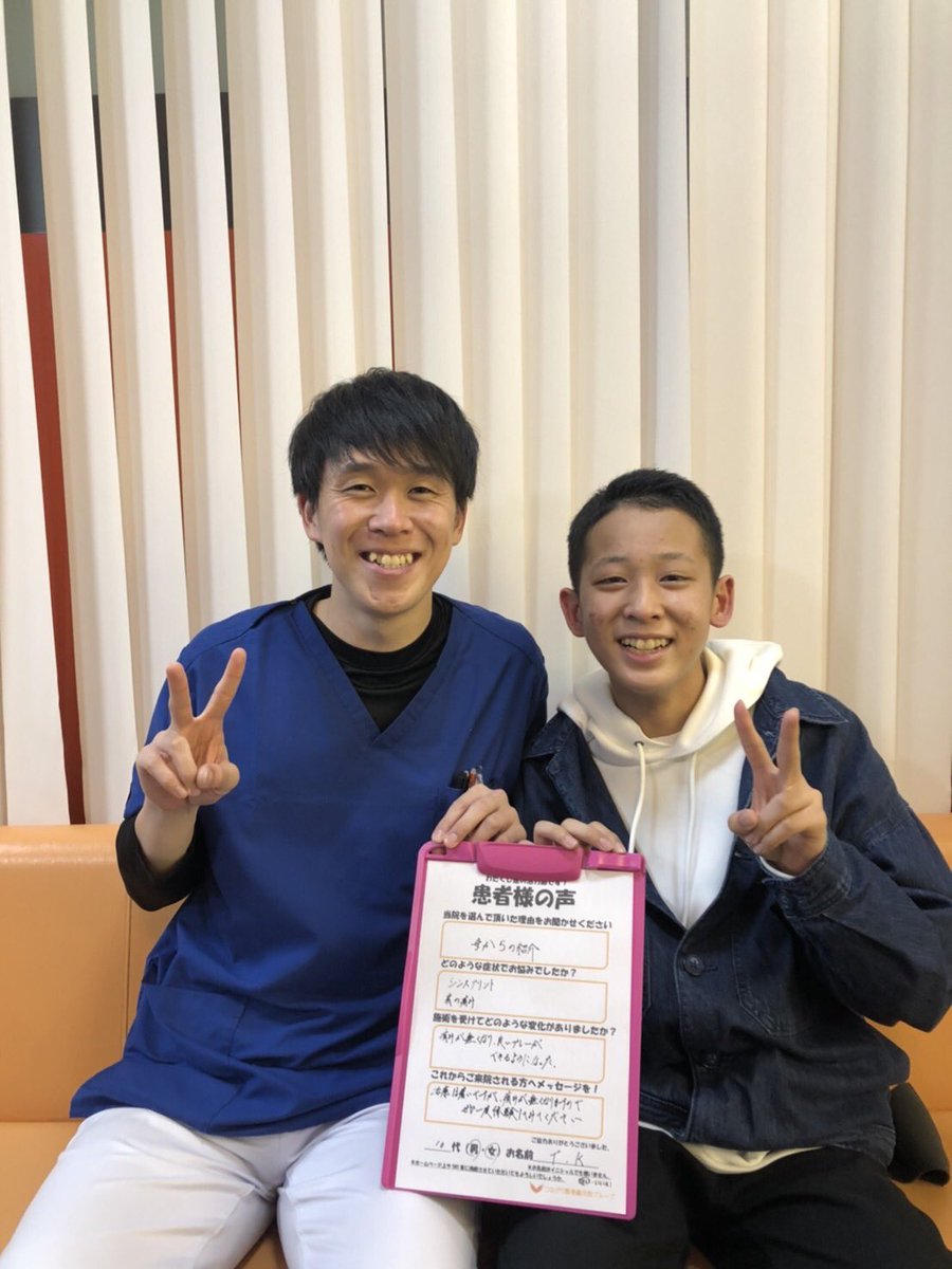 3EoGM9qCpLlSBtP's tweet photo. 宮下接骨院とそ本院です！

▼ホームページブログ
https://t.co/Ve6qQpnLuM 
▼facebook
https://t.co/cMAFPtmKV3
▼Twitter
https://t.co/AgXAcM6t6k 
▼Instagram
https://t.co/LKdcIpRLyU https://t.co/aApwrF02ZK