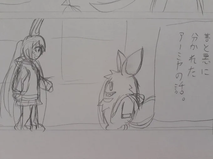 描き始めました。 