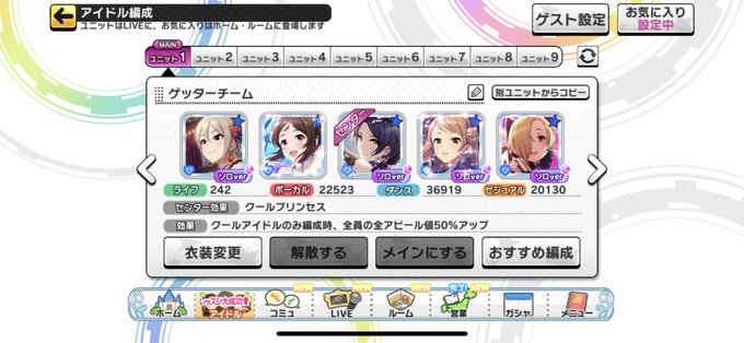 デレステのtwitterイラスト検索結果