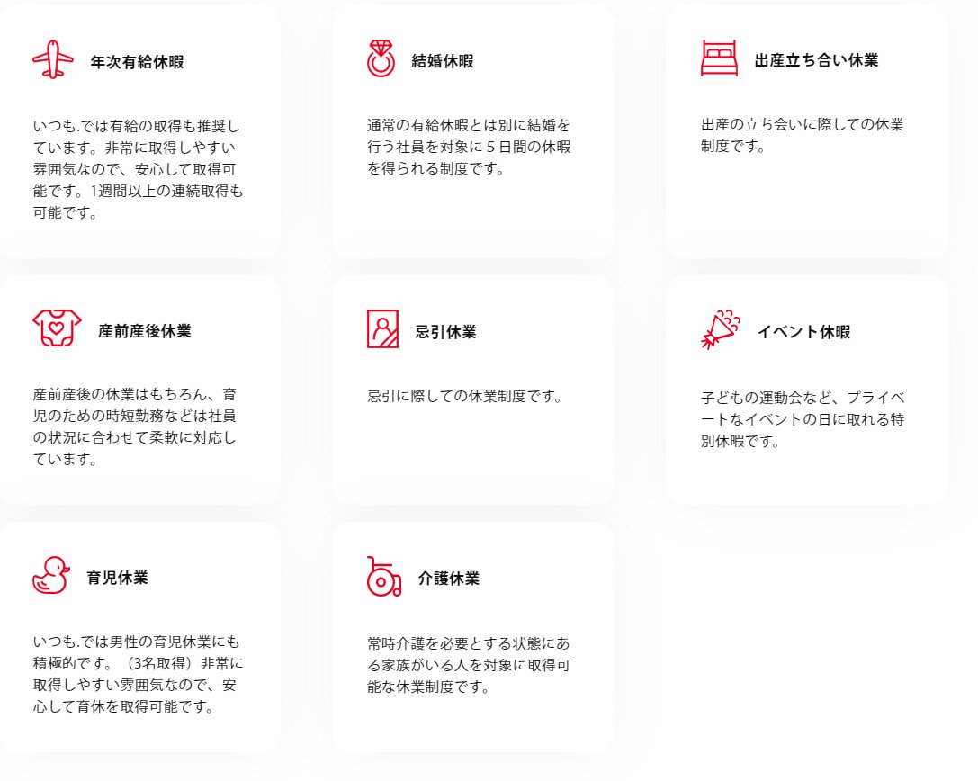 May seem like table stakes elsewhere, but bizes like  @itsumofan are leading the charge in  in providing far more dynamic work & learning environments. Be it the benefits, emphasis on personal growth, engagement by senior execs or the monthly "drinking parties" 