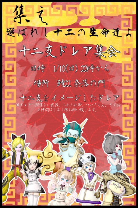 奈落のtwitterイラスト検索結果