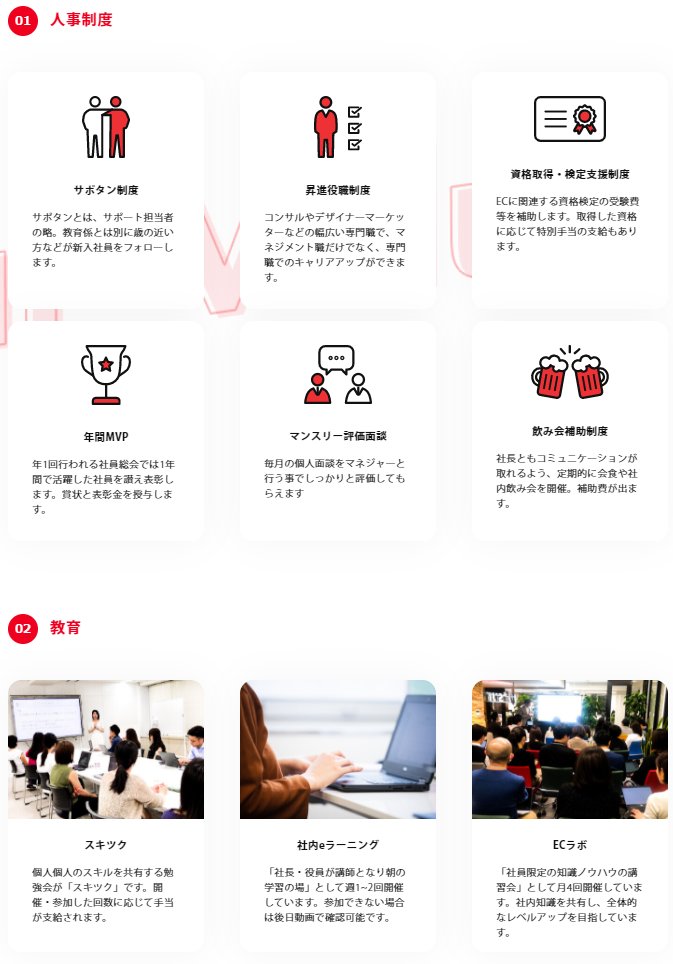 May seem like table stakes elsewhere, but bizes like  @itsumofan are leading the charge in  in providing far more dynamic work & learning environments. Be it the benefits, emphasis on personal growth, engagement by senior execs or the monthly "drinking parties" 