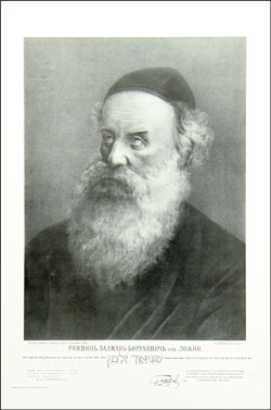 a thread on truth and the question of how to realize truth in the worldin honor of Rabbi Shneur Zalman of Liady tonight, the 24th of Teves, marks the day he passed away in the wake of Napoleon's invasion of Russia (1812)1/?