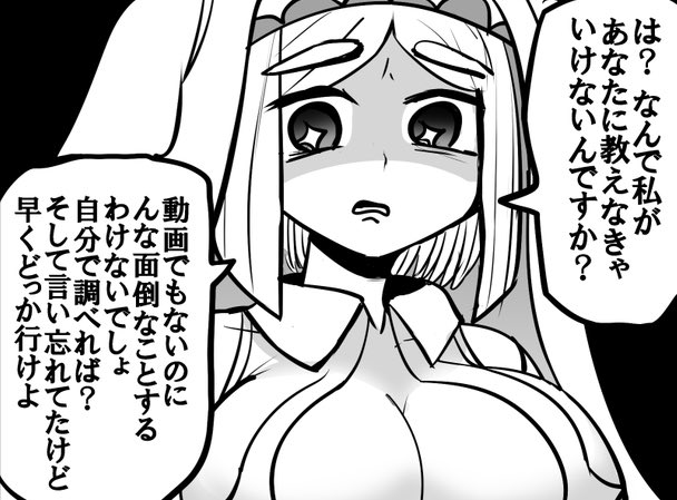 光絵師ちゃん口が悪すぎる 