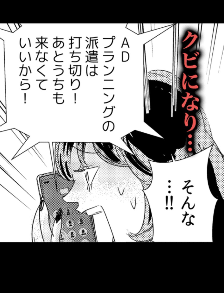 セルフネグレクトの漫画ツイートまとめ Comic Diggin