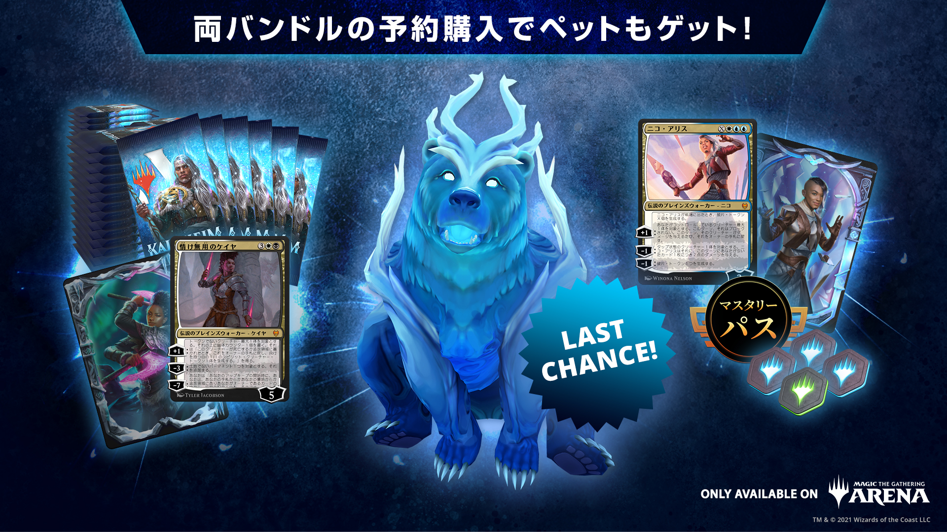 MTGアリーナ日本公式 على X: 