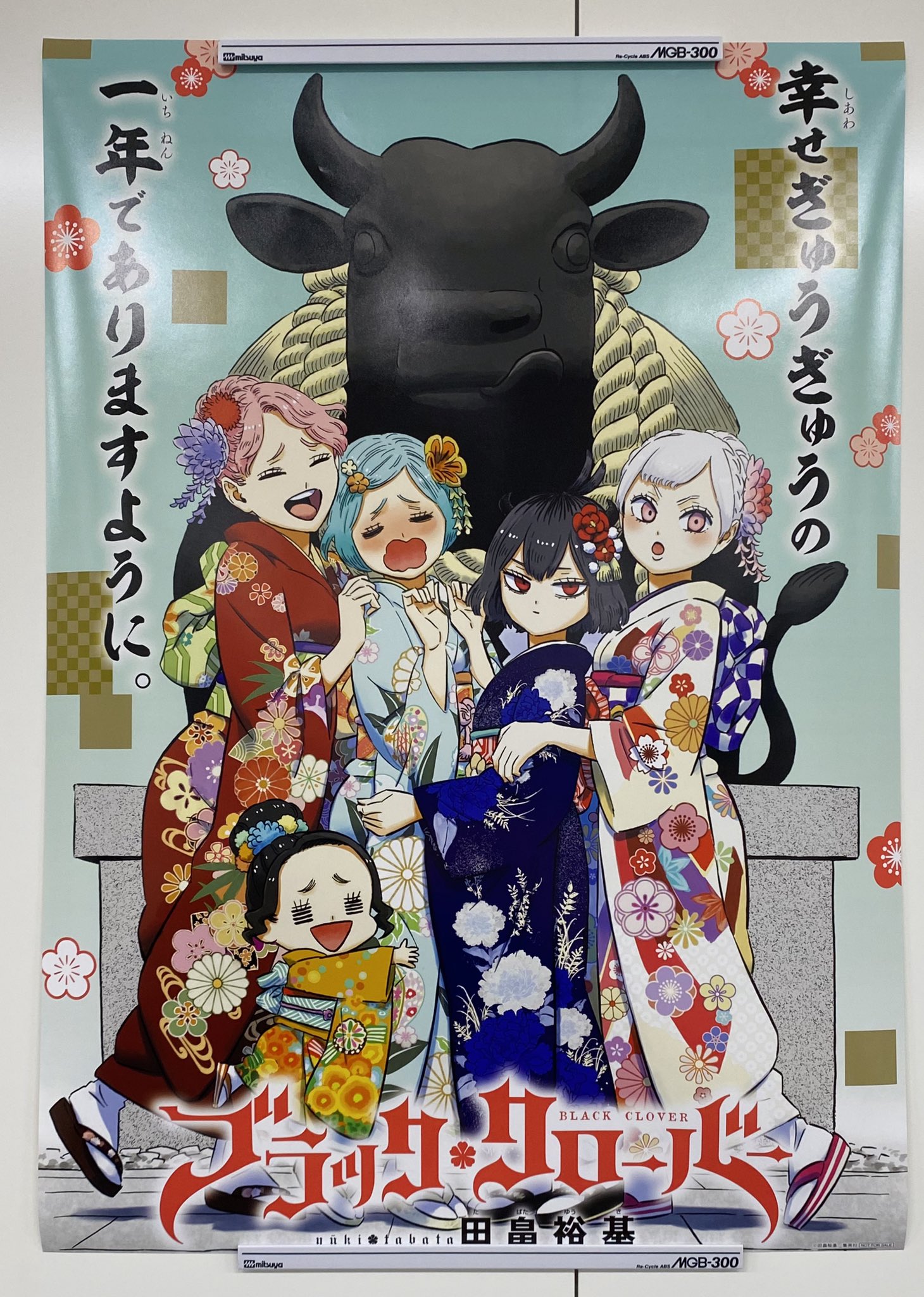 ブラッククローバー ポスター 71x8k9+kt8L._UF350,350_QL50_.jpg