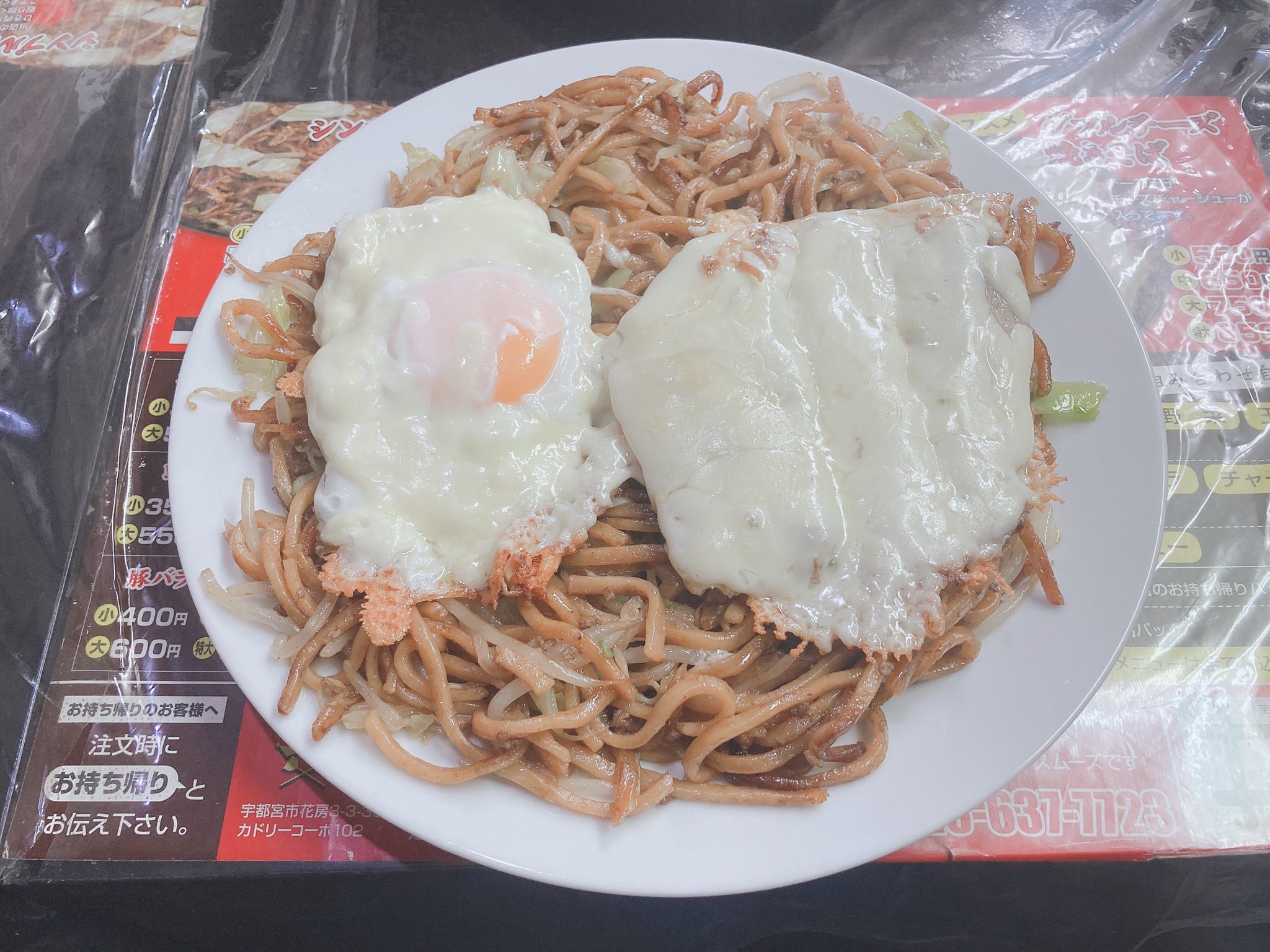 ダブルチーズ焼きそば Twitter Search Twitter
