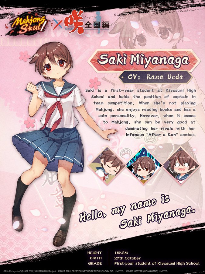 Mahjong Soul Official on Twitter: Mahjong Soul Official on Twitter: