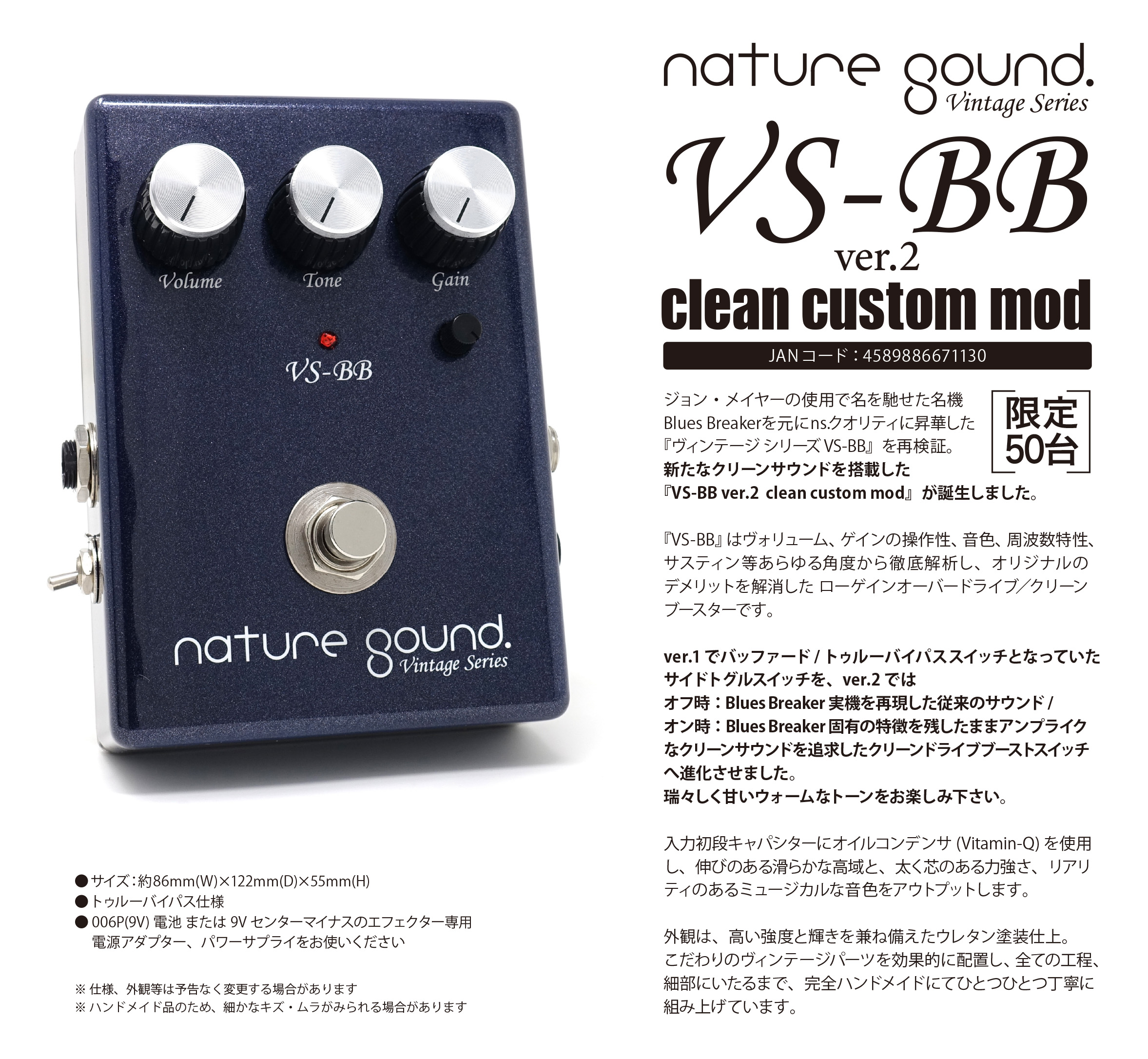 Nature sound vs-bb