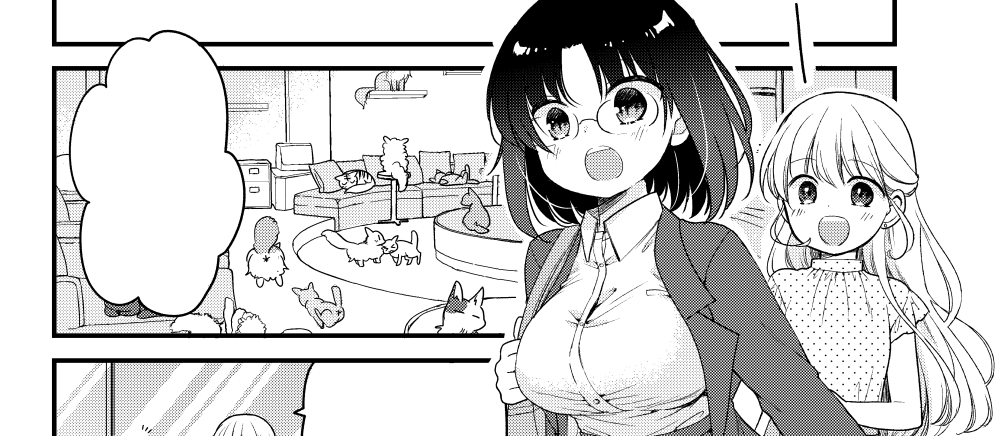 次回予告ー。次回のOL日記はこんな感じ!